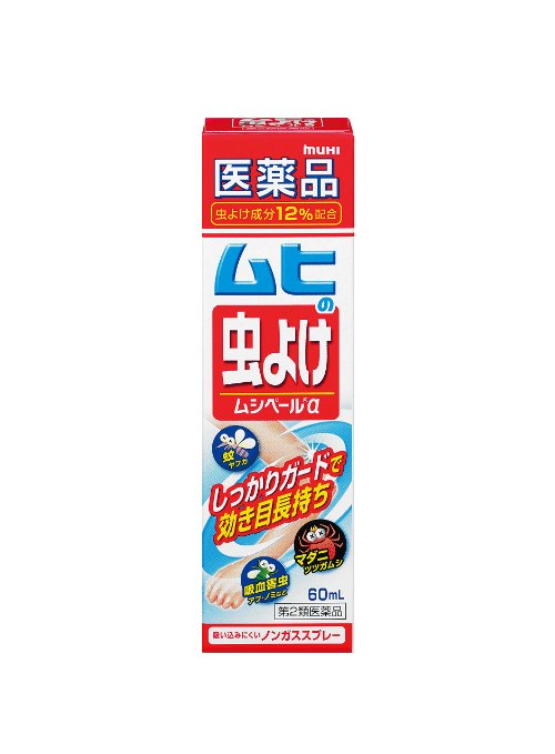 【第2類医薬品】池田模範堂ムヒの虫よけムシペールα60mL