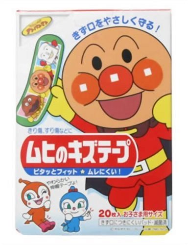 池田模範堂ムヒのキズテープα20枚