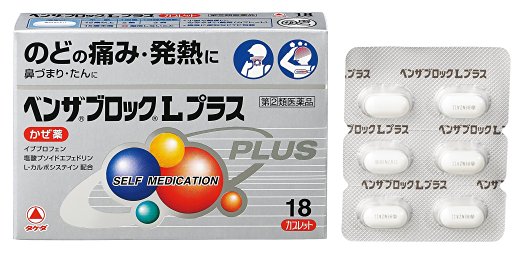 【指定第2類医薬品】武田薬品工業 ベンザブロックLプラス 18カプセル