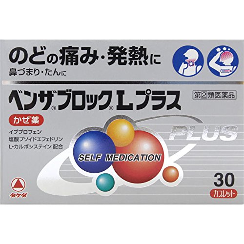 【指定第2類医薬品】武田薬品工業ベンザブロックLプラス錠30錠
