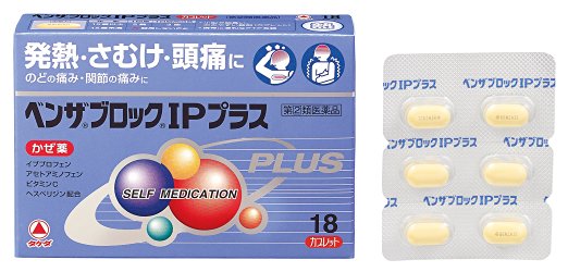 【指定第2類医薬品】武田薬品工業ベンザブロックIPプラス18カプセル