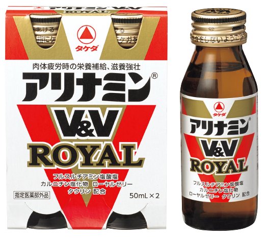 【医薬部外品】武田薬品工業アリナミンV&Vロイヤル50ml×2本