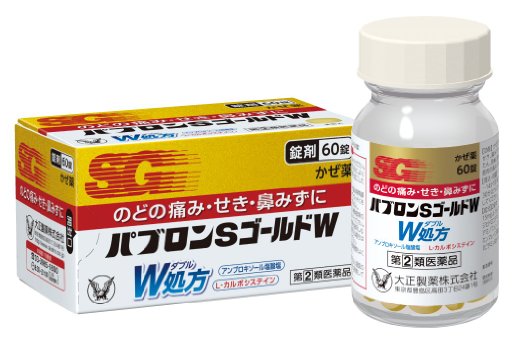 【指定第2類医薬品】大正製薬パブロンSゴールドW錠60錠