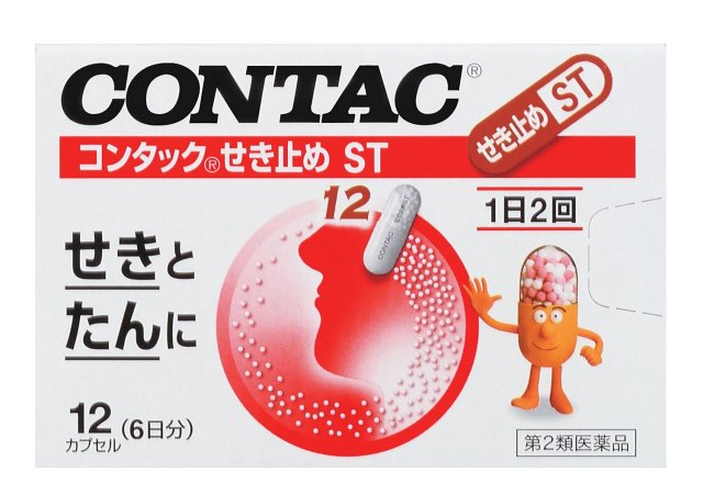 【第2類医薬品】グラクソ・スミスクラインコンタックせき止めST12カプセル