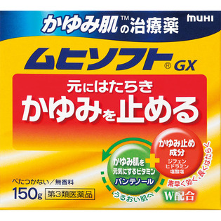 【第3類医薬品】池田模範堂  ムヒソフトGX 150g