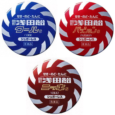 【指定第2類医薬品】浅田飴固形浅田飴S50錠