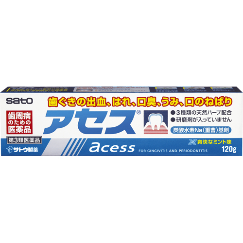 【第3類医薬品】佐藤製薬アセス120g