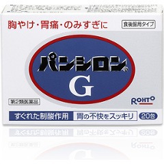 【第2類医薬品】ロート製薬パンシロンG20包