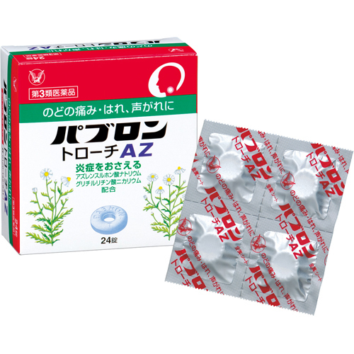 【第3類医薬品】大正製薬パブロントローチAZ24錠