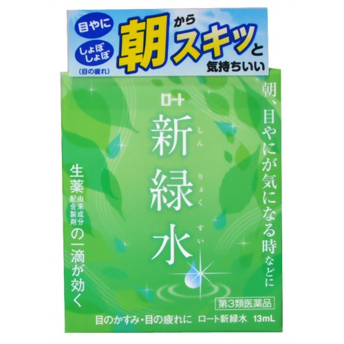 【第3類医薬品】ロート製薬新緑水13mL