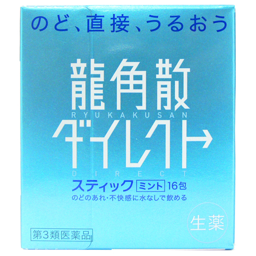 【第3類医薬品】龍角散ダイレクトスティックミント16包