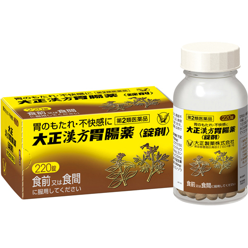 【第2類医薬品】大正製薬大正漢方胃腸薬錠剤220錠