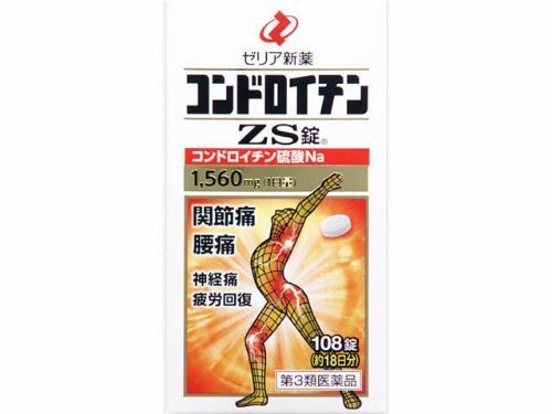 【第3類医薬品】ゼリア新薬コンドロイチンZS錠108錠