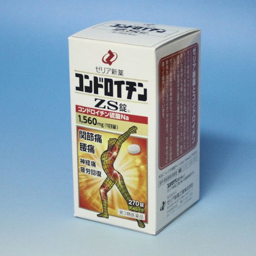【第3類医薬品】ゼリア新薬コンドロイチンZS錠270錠