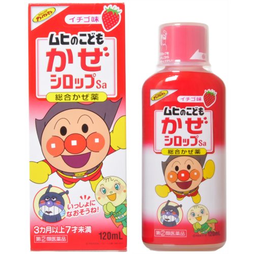 【指定第2類医薬品】池田模範堂ムヒのこどもかぜシロップSa120mL