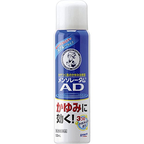 【第2類医薬品】ロート製薬メンソレータムADスプレー100mL
