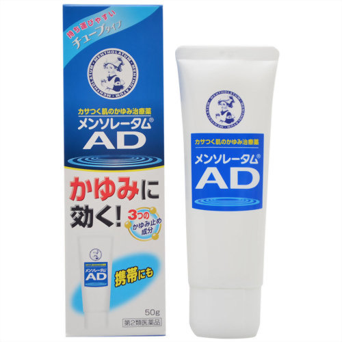 【第2類医薬品】ロート製薬メンソレータムADクリームmチューブ50g