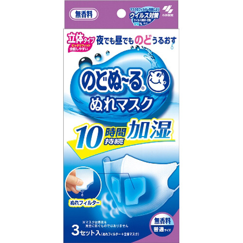 小林製薬のどぬ～るぬれマスク立体タイプ無香料普通サイズ3組