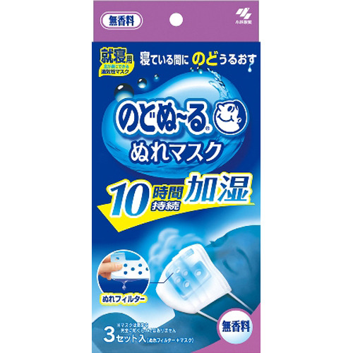 小林製薬のどぬ～るぬれマスク就寝用無香料3組