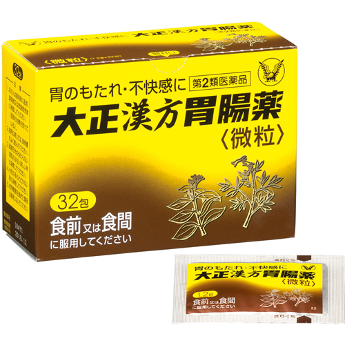 【第2類医薬品】大正製薬大正漢方胃腸薬32包