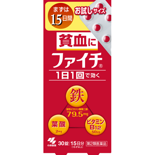 【第2類医薬品】小林製薬ファイチ30錠