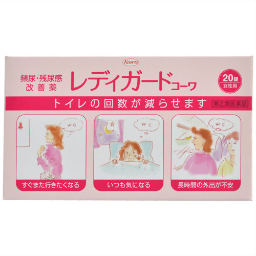 【指定第2類医薬品】興和新薬レディガードコーワ20錠