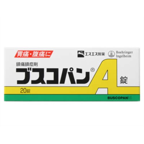 【第2類医薬品】エスエス製薬ブスコパンA錠20錠