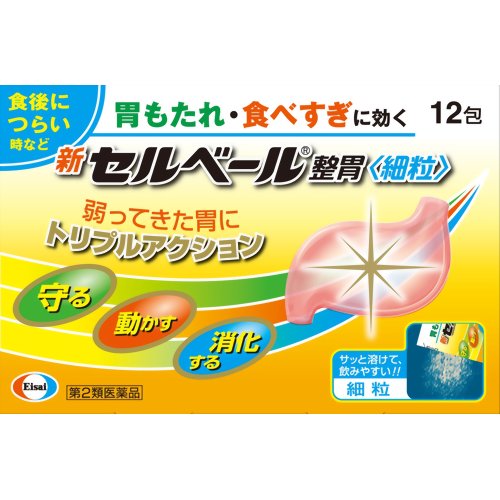 【第2類医薬品】エーザイ新セルベール整胃細粒12包