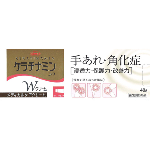【第3類医薬品】興和新薬ケラチナミンコーワWクリーム40g