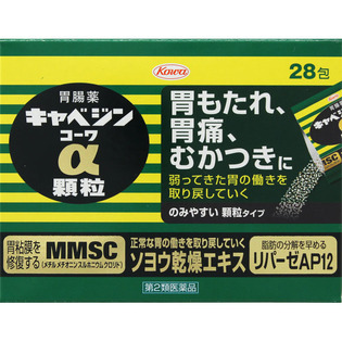 【第2類医薬品】興和新薬キャベジンコーワα顆粒28包