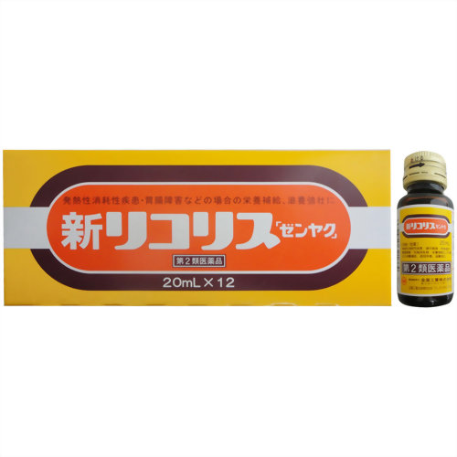 【第2類医薬品】全薬工業新リコリス20mL×12本
