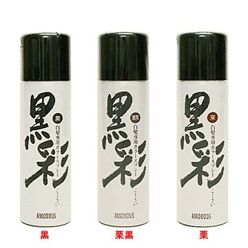 アモロス黒彩ダーリングカラースプレー135ml