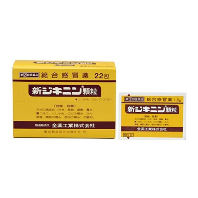 【指定第2類医薬品】全薬工業新ジキニン顆粒22包