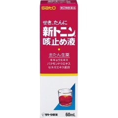 【指定第2類医薬品】佐藤製薬新トニン咳止め液60mL