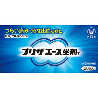 【指定第2類医薬品】大正製薬プリザエース坐剤T30個