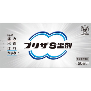 【指定第2類医薬品】大正製薬プリザS坐剤20個