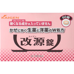 【指定第2類医薬品】カイゲンファーマ改源錠60錠