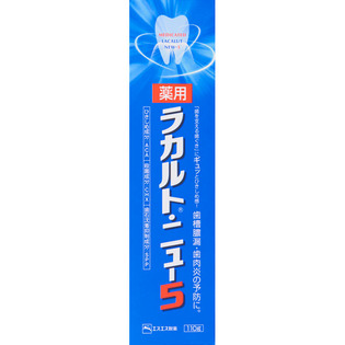 【医薬部外品】エスエス製薬薬用ラカルトニュー5110g