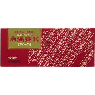 【第3類医薬品】クラシエ薬品点温膏K120枚