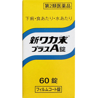 【第2類医薬品】クラシエ薬品新ワカ末プラスA錠60錠