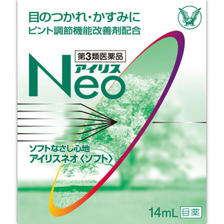 【第3類医薬品】大正製薬アイリスネオソフト14mL