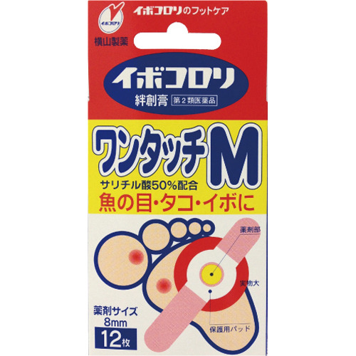 【第2類医薬品】横山製薬イボコロリ絆創膏ワンタッチM12枚