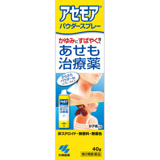 【第2類医薬品】小林製薬アセモアパウダースプレー40g