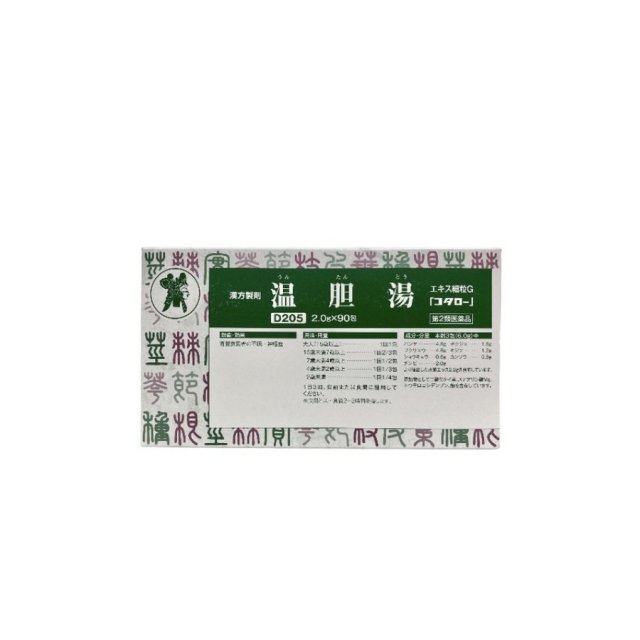最大90%OFFクーポン クラシエ漢方 人参養栄湯 45包×10箱 宅配便 送料無料 fucoa.cl 最大90%OFFクーポン クラシエ漢方 人参養栄湯 45包×10箱 宅配便 送料無料 fucoa.cl