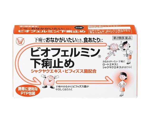 【第2類医薬品】大正製薬ビオフェルミン下痢止め30錠