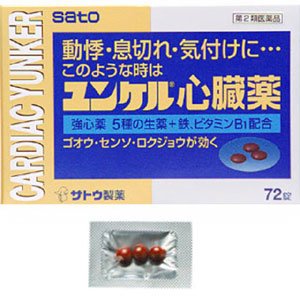 【第2類医薬品】佐藤製薬 ユンケル心臓薬 36錠