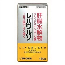 【第3類医薬品】 佐藤製薬 レバウルソ 180錠