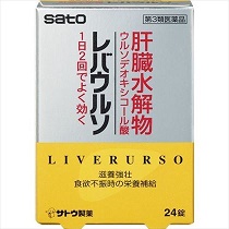 【第3類医薬品】 佐藤製薬 レバウルソ 24錠