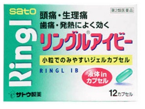 【指定第2類医薬品】 佐藤製薬 リングルアイビー 12カプセル 【セルフメディケーション節税対象品】