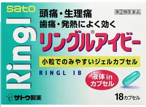 【指定第2類医薬品】 佐藤製薬 リングルアイビー 18カプセル 【セルフメディケーション節税対象品】